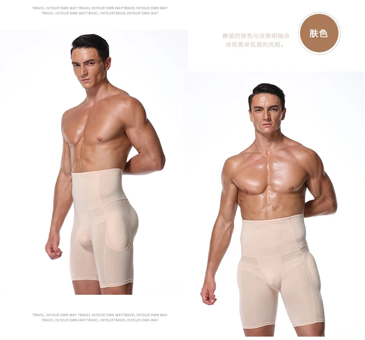 Men High Waisted Tummy Control Shorts Shapewear Slimming Training Body Shaper Girdle Compression Padded Underwear Boxer Briefs