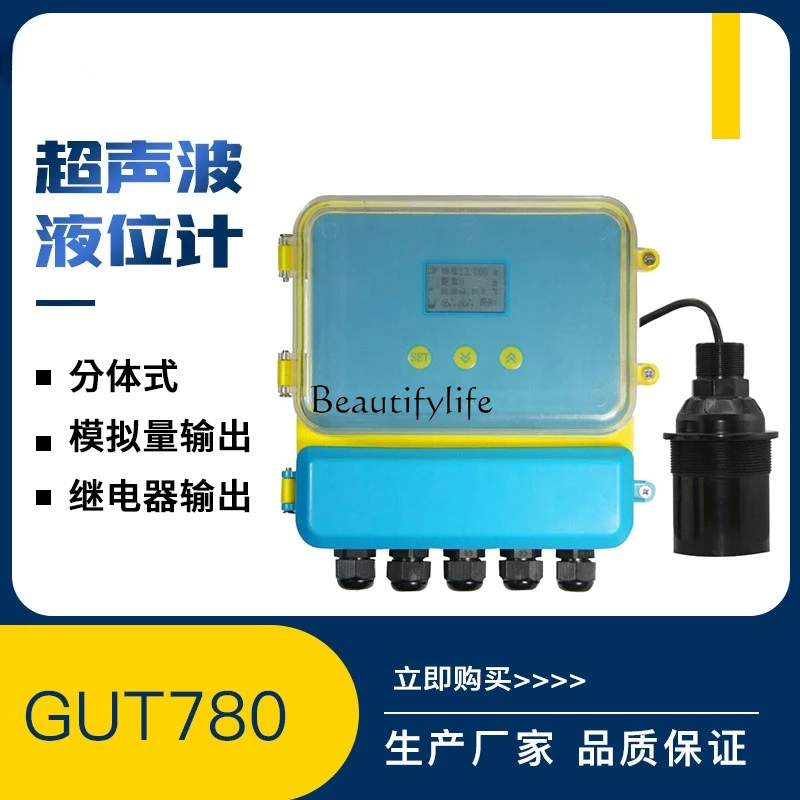 GUT7800-20m ultrasonic level gauge split water level sensor