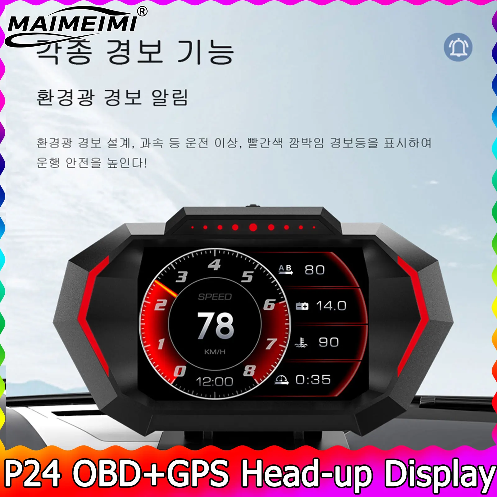 

Digital Speedometer Slope Meter HUD P24 OBD2+GPS Head Up Display On Board Computer Multi-Function Fuel Level Oil Press Consump