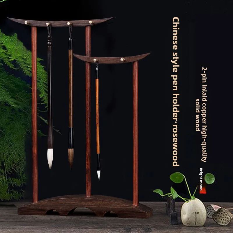 Wood Moon Shape 12 Pin Brush Stand Wall Hanging Calligraphy Pen Rack Four Treasures Scholar Organizer for Desk Creative Gift Box