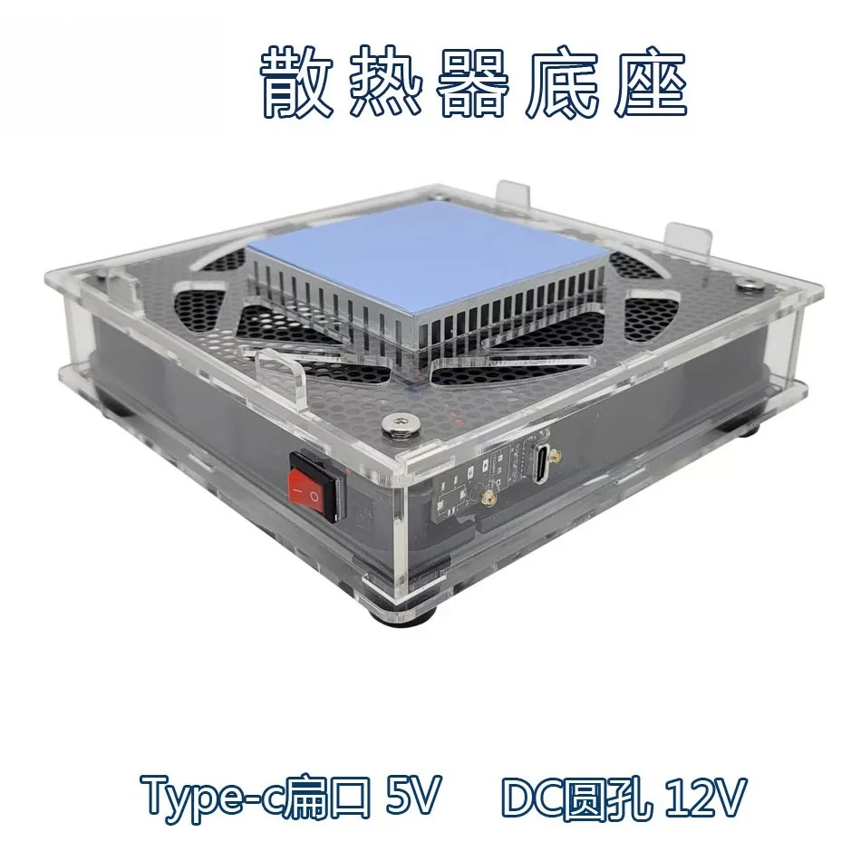 

Typec 5V Router Base DC12V Radiator Base Host Light Cat Set-top ******iversal Fan Bracket
