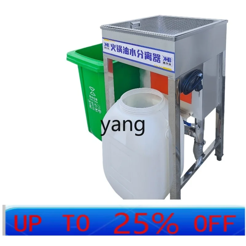 

LTT kitchen oil-water separator oil trap slag removal machine automatic drainage