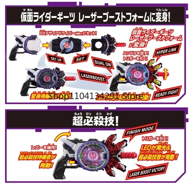 Oryginalny Bandai DX KAMEN RIDER GEATS Anime Boost Mark II Raise Buckle Laser Raise Riser Zabawki dla Chłopców i Dziewcząt Prezent Kolekcjonerski Model