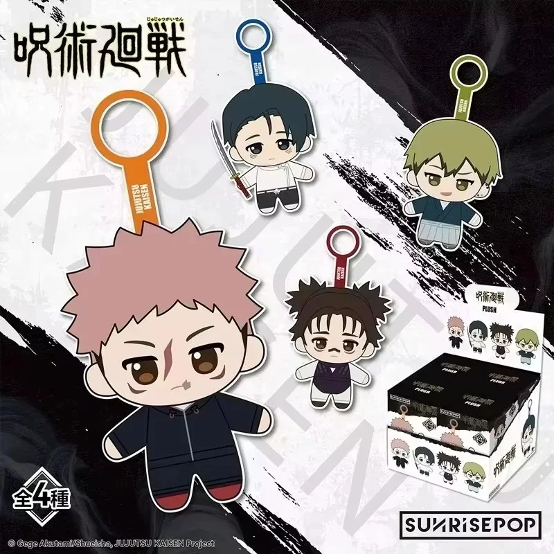 Image of Jujutsu Kaisen Staffel 3 Culling Game Blind Box Schlüsselanhänger Puppe Anhänger Anime Figur Sammlerstück Mystery Box Kawaii Spielzeug