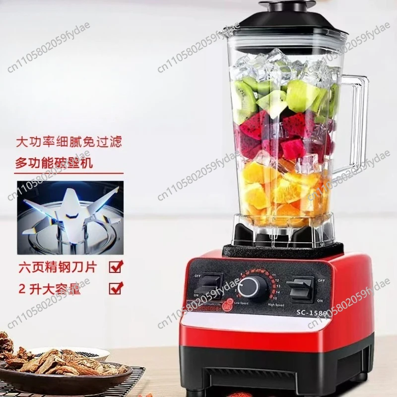 

Дробилка для льда, соковыжималка, машина для приготовления пищи с вспомогательными функциями, многофункциональный миксер с двойной чашкой 4500 Вт, настенный блендер