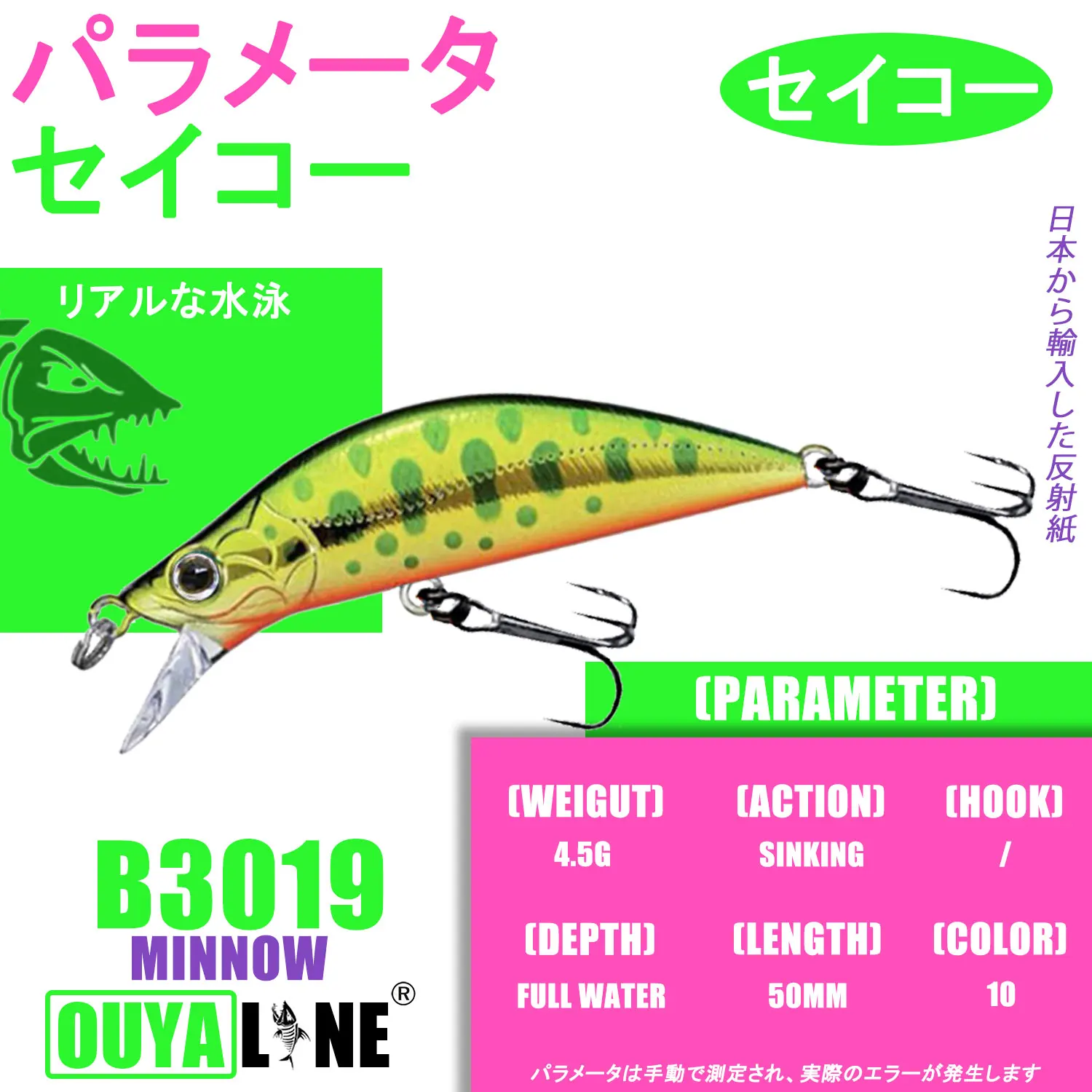 Sinking Fishing Lure Minnow 4.5g 5cm Isca Artificial Japanese Mino Hard Baits Trolling Peche For Perch Fish Tackle Leurre Angeln