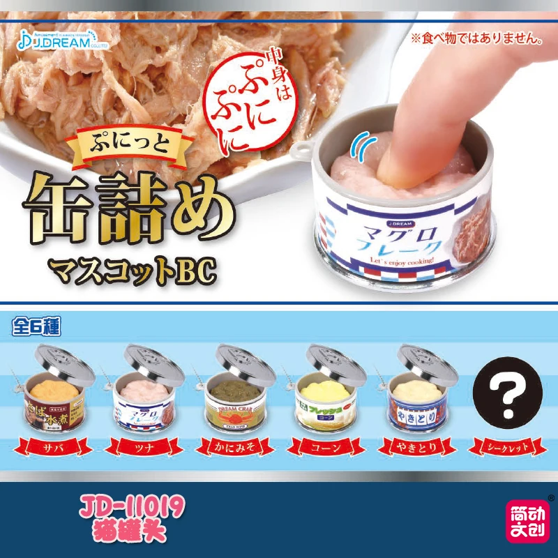 

J.DREAM Japan Candy Gashapon Figure Anime Cute Miniature Canned Food For Cat Model Keychain Kawaii Capsule Toys Doll Decor Gift