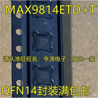 Free Shipping 20pcs MAX9814 MAX9814ETD+T ADB QFN14