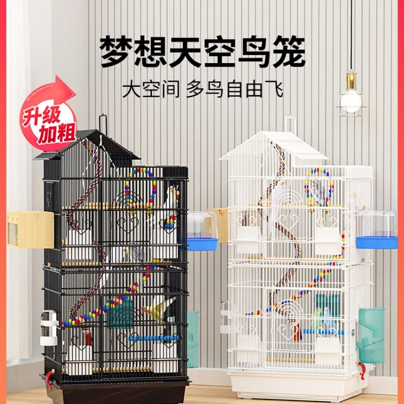 Parrot cage, tiger skin, xuanfeng peony, live birdcage, breeding small bird, extra large