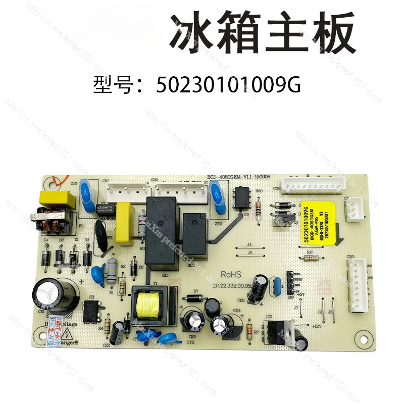 Applicable to Midea refrigerator main board BCD-405TGEM computer 17131000000205 50230101009G