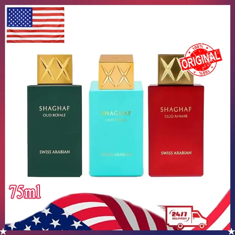 น้ำหอมใหม่ 75 มล. สำหรับทุกเพศ กลิ่นหอมติดทนนาน น้ำหอม Eau De Parfum กลิ่นสดชื่น ฟลอรัล กูร์มันด์ วู้ดดี้ โอเรียนทัล หรูหรา น่าหลงใหล กลิ่นหอมสง่างาม