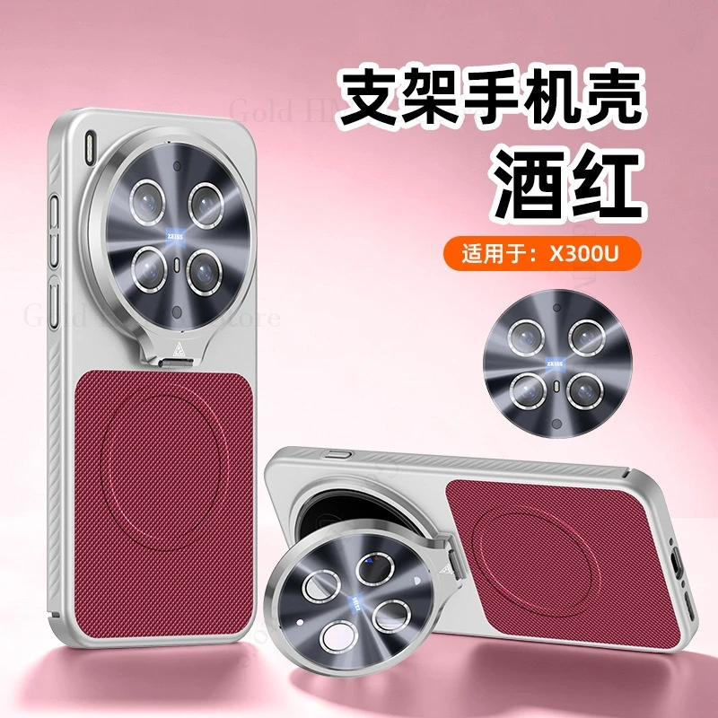 AF Lens Kickstand Magnetic Phone Case For Vivo X300S X300 UItra For Magsafe Protection Back Cover For VIVO X300 Pro X200 UItra