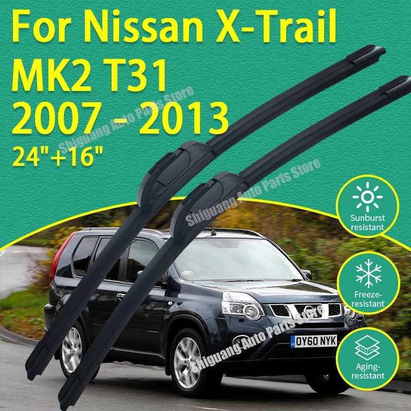 

Передние силиконовые щетки стеклоочистителя для Nissan X-Trail MK2 T31 2007-2013, аксессуары для лобового стекла, 2008