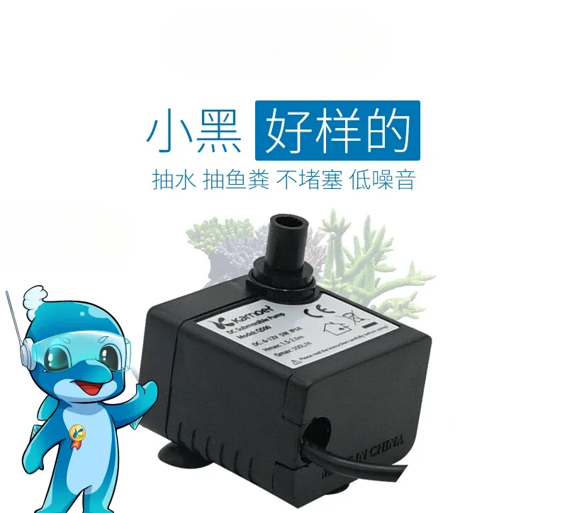 Aquarium Circulating Submersible Pump Rockery Fountain Water 12v Amphibious Pumping Pump Replenishment Pump