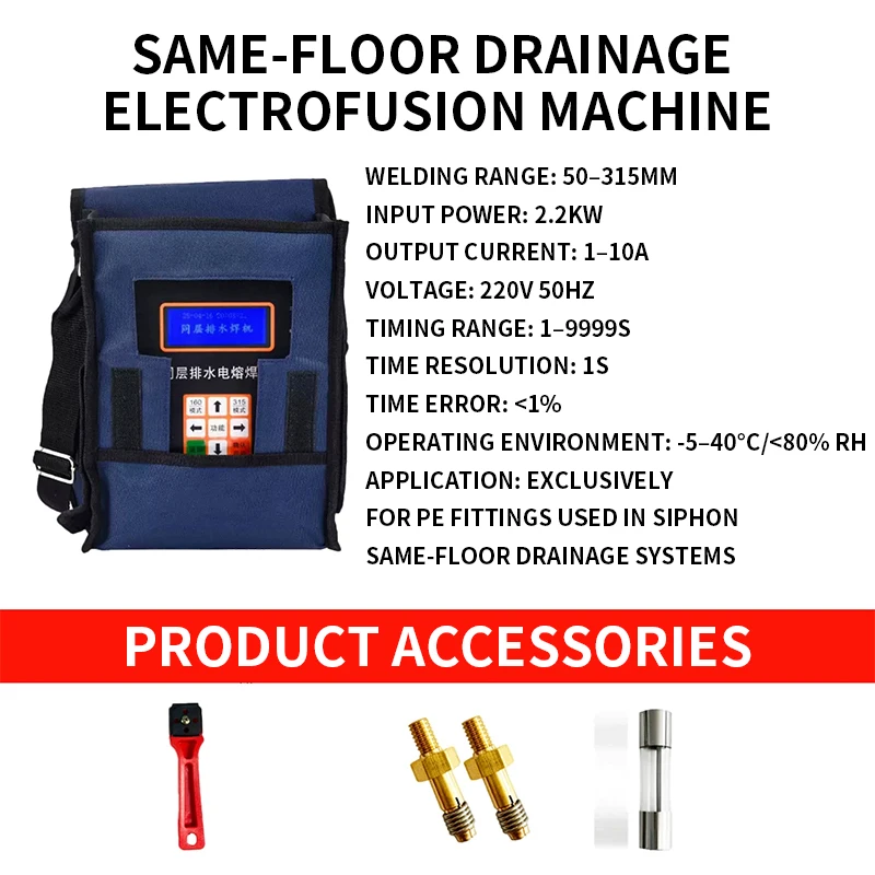 Siphon Drainage Welding Kit, HDPE In-Floor Drainage Electrofusion Welder, Fully Automatic Touchscreen, Smart Electrofusion
