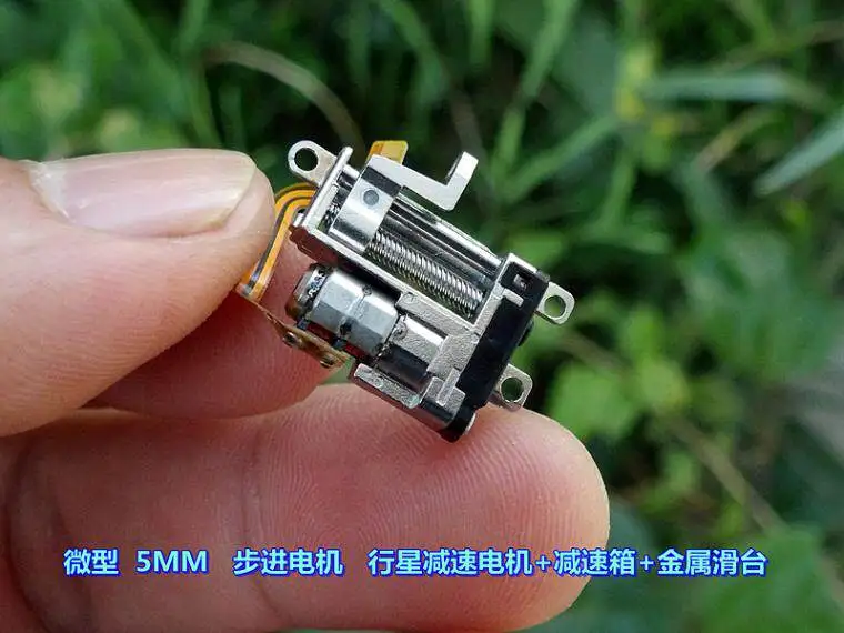 10Pcs precision lift motor, mini 5MM stepper motor with planetary reduction + gear reduction + metal sliding table
