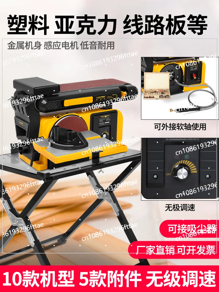 Woodworking Polishing Metal Polishing Brushing Knife Speed Adjusting Sandpaper Machine Stainless Steel Household