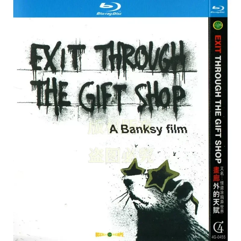 British documentary, outside the gallery talent BD Blu-ray high definition 1 disc