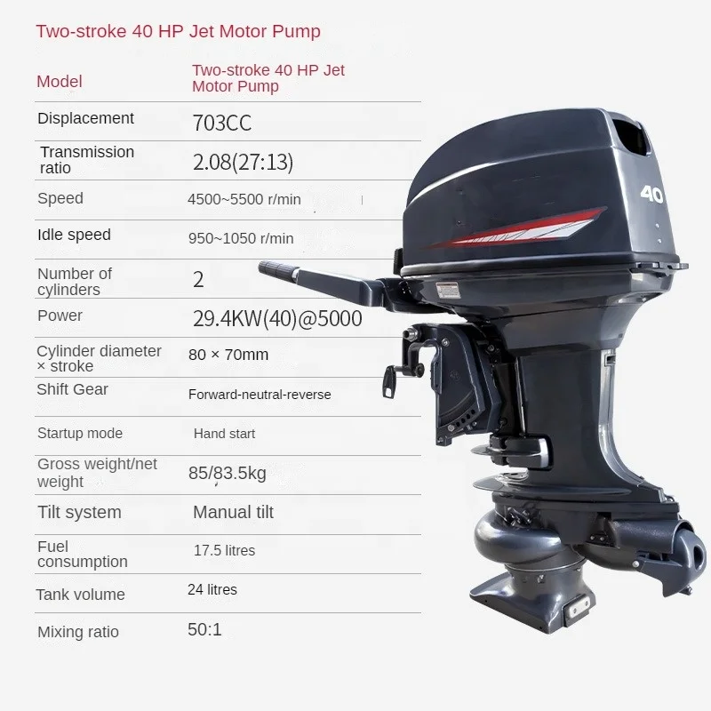 

New 2-stroke Water Jet Motor 40 Horsepower Marine Outboard Engine Outboard Jet Pump Water Jet Drive Pumps