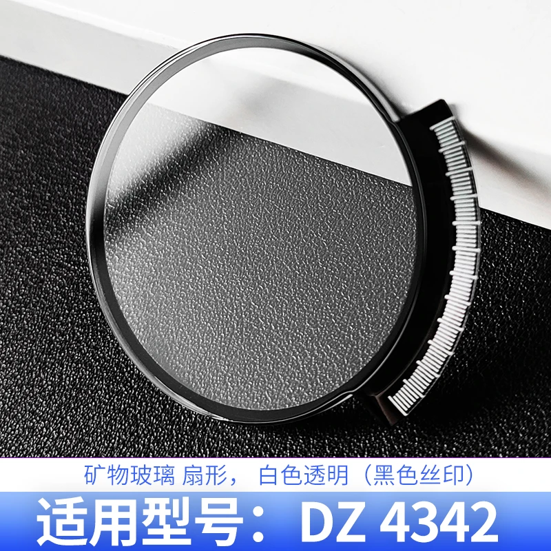 Зеркало в форме веера с синим светом, серебристо-черным, шелковым экраном для Diesel DZ 4413 4296 4372 4462 4504 4480, зеркало с поверхностью из минерального стекла