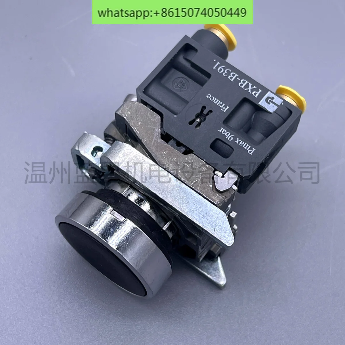 

Pneumatic conversion button knob PXB-B391. and PXB-B392.PXB-B1911