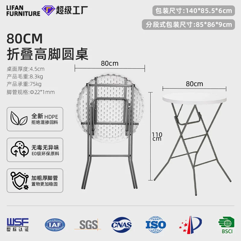 Amazon popular cocktail table folding household dining folding small round table plastic bar high bar
