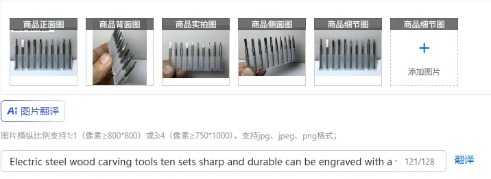 Electric steel wood carving tools ten sets sharp and durable can be engraved with a variety of exquisite patterns 3.0 rod