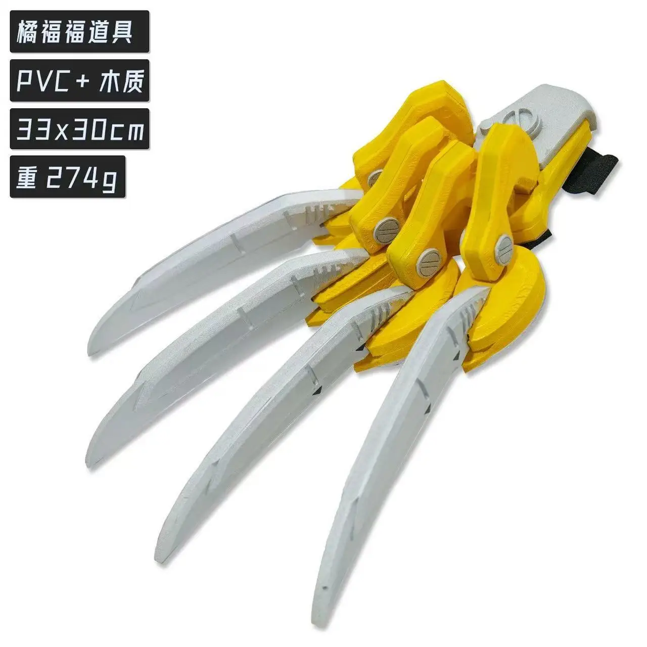 Ju FuFu Claw Weapons Props Game Zenless Zone Zero Cosplay Prop Model Halloween Christmas Fancy Party Costume Accessories