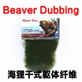 BVR deep olive green