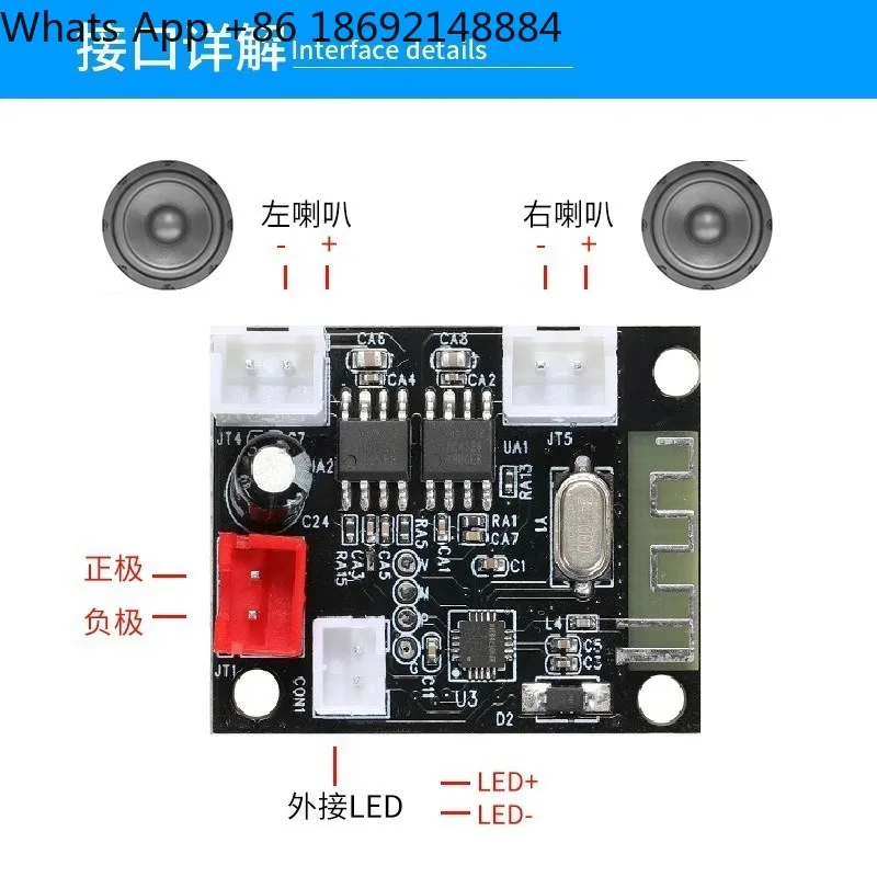 Bluetooth board module, digital speaker, audio 5V two-channel