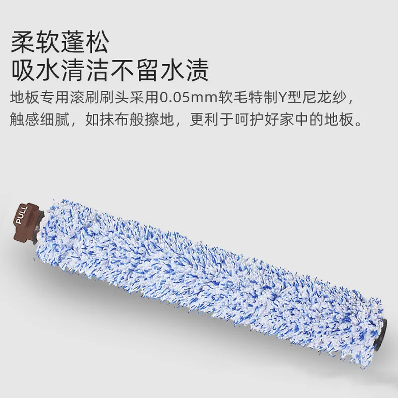 For Bissell Floor Scrubber 1866 1868 1785 17852 17853 17854 17855 2225Z Roller Brush Main Brush Filter Core Accessories Parts