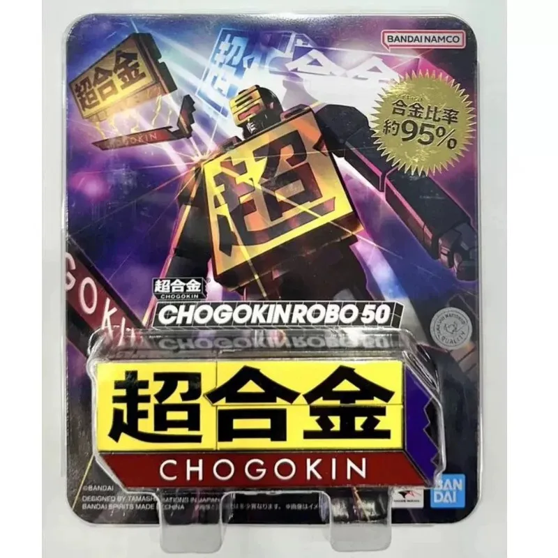 BANDAI GHOGOKIN ROBO 50 Action Figures Model Kit Toys for Boys Gifts for Boys Original Box Collection Bandai Namco
