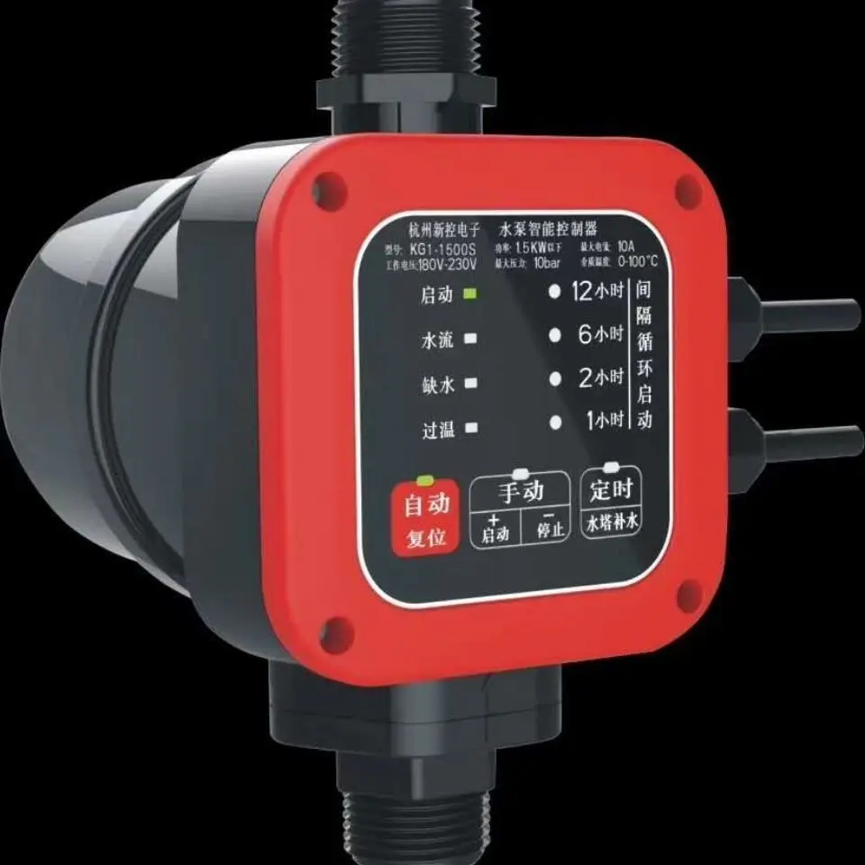 

Новый автоматический бытовой водяной насос с электронным реле давления, самовсасывающий насос, микрокомпьютерный контроллер давления, 220В