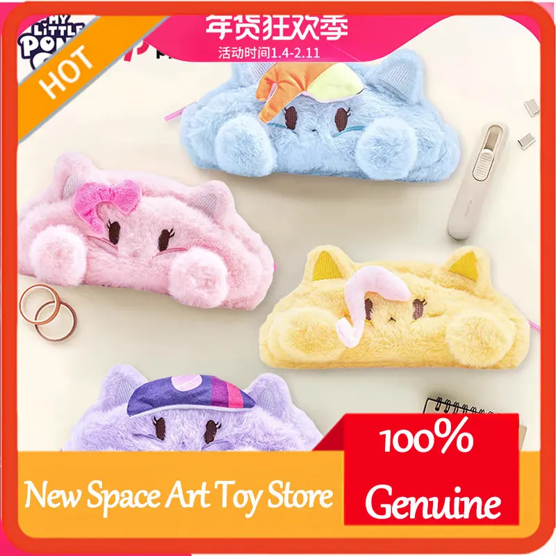 

Pinky My Little Pony Soft Multi-Function Storage Bag Pencil Case Makeup Cosmetics Bag Student Stationery Organizer Girls Gift