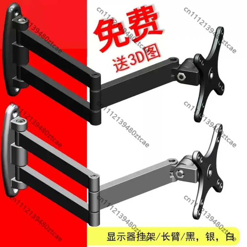 Adjustable Telescopic LCD LED Monitor Wall Mount Bracket, Extension Swing Arm Wall Stand for 14‑24 Inch Computer Display