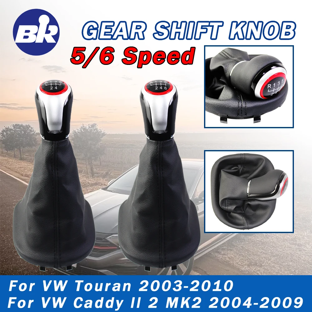 Gorąca sprzedaż nowych produktów dla VW Touran 2003-2010 dla CADDY II MK2 2004-2009 5 6 biegów gałka zmiany biegów z skórzaną osłoną
