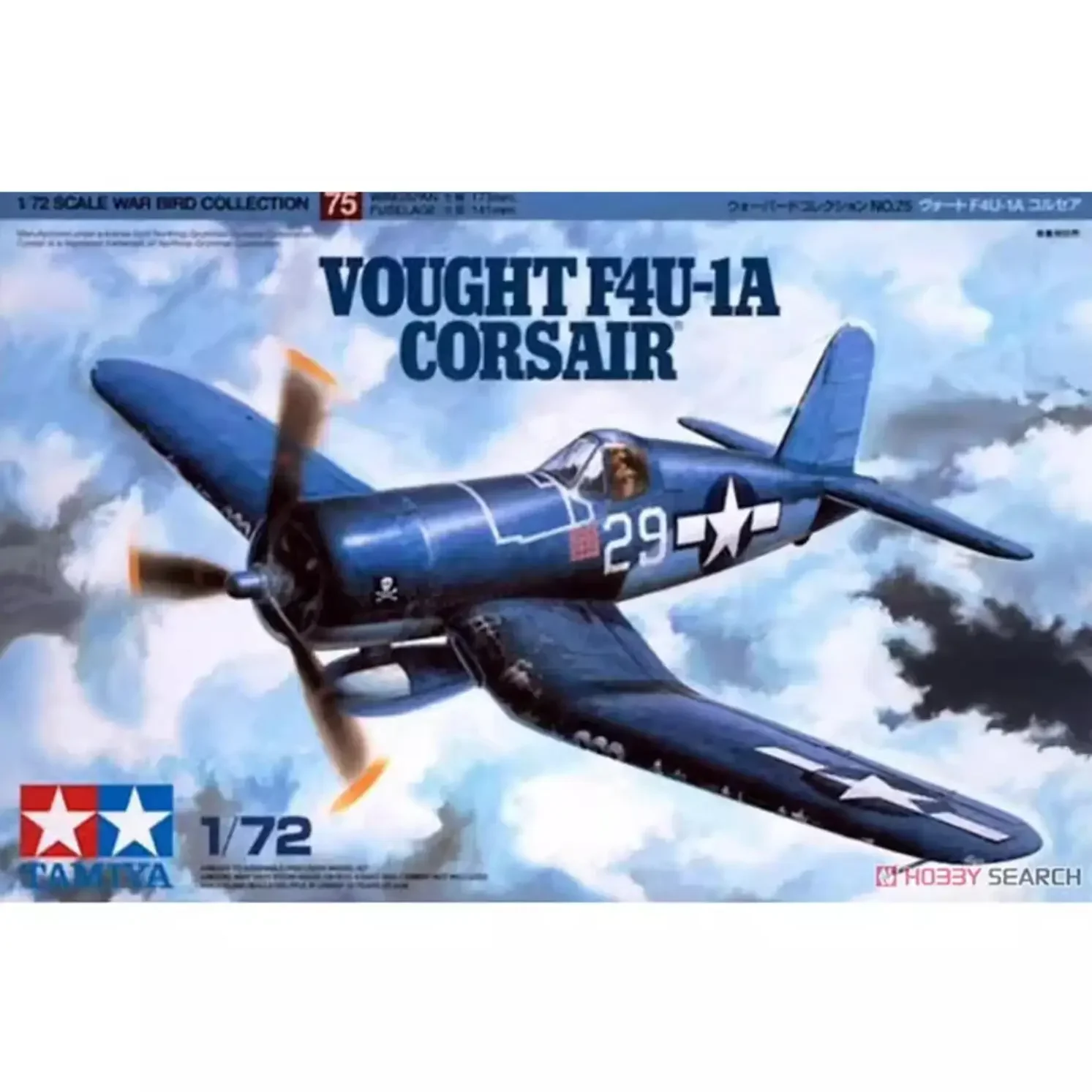 

Tamiya 60775 1/72 Scale Aircraft Model Kit U.S.Navy Vought F4U-1A Corsair Mk II