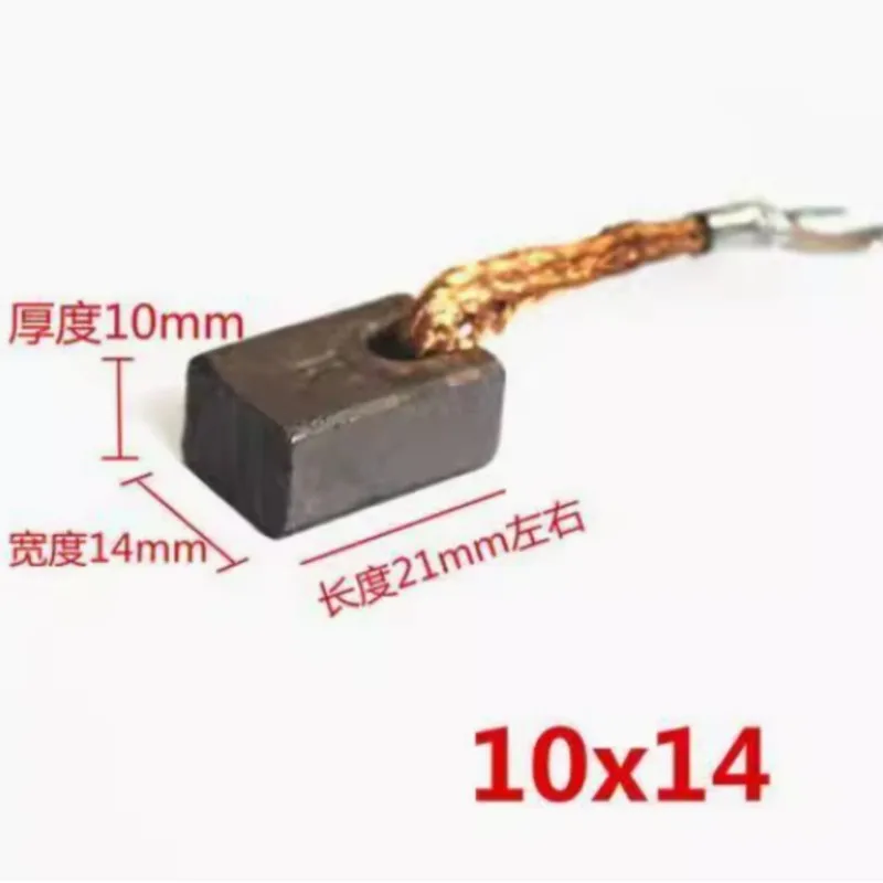 

Электрический трехколесный велосипед, электрическая щетка, матовая серия, аксессуары для возбуждения двигателя, инженерный центр автомобиля, угольная щетка