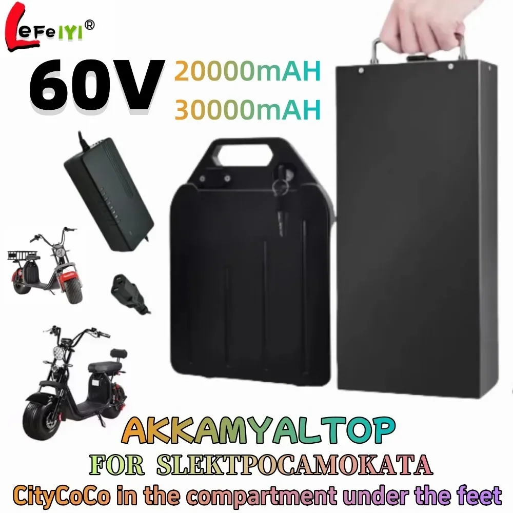 CityCoco Electric Scooter Battery (60V20AH/30AH) for Harley Citycoco Lithium-ion Battery with BMS+charger