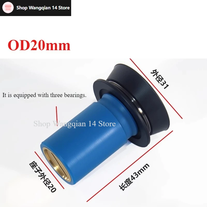 جديد EDM سلك قطع بكرة مظلة من نوع واحد الأسطوانة دليل عجلة الجمعية مقاوم للماء لآلة قطع الأسلاك