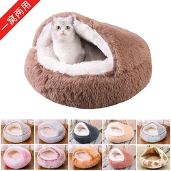 2024 New Half-Enclosed Cat Bed Deep Sleep Semi-Enclosed Cat Bed Dual-Purpose Pet Mat Plush Round Pet Bed