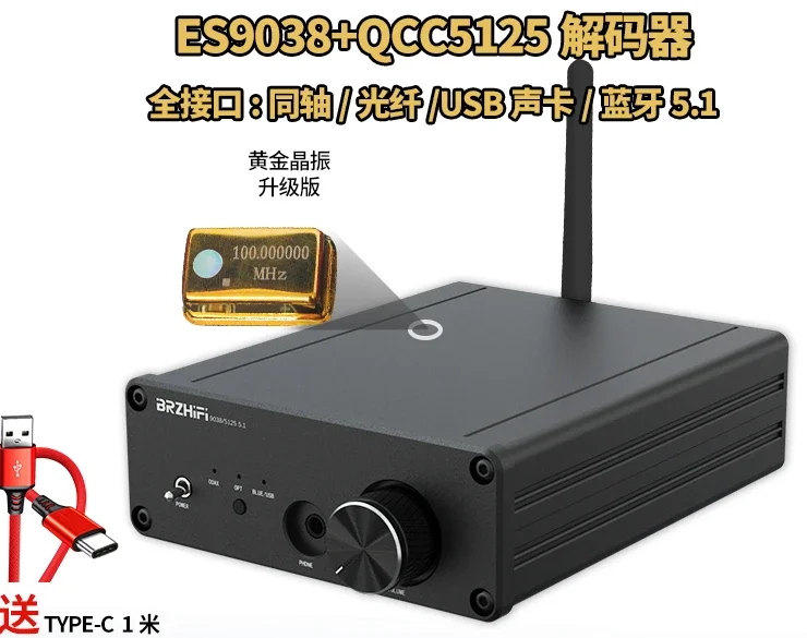 Amplifier Bluetooth Receiver Audio Dedicated Es9038 DAC Decoder APTX-HD Decoder HiFi Fever