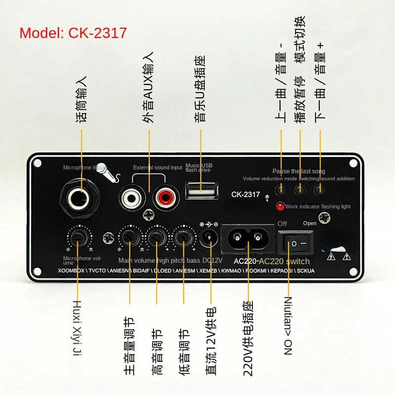 6-10 inch built-in Bluetooth high-power amplifier board car bass motherboard audio box card circuit board