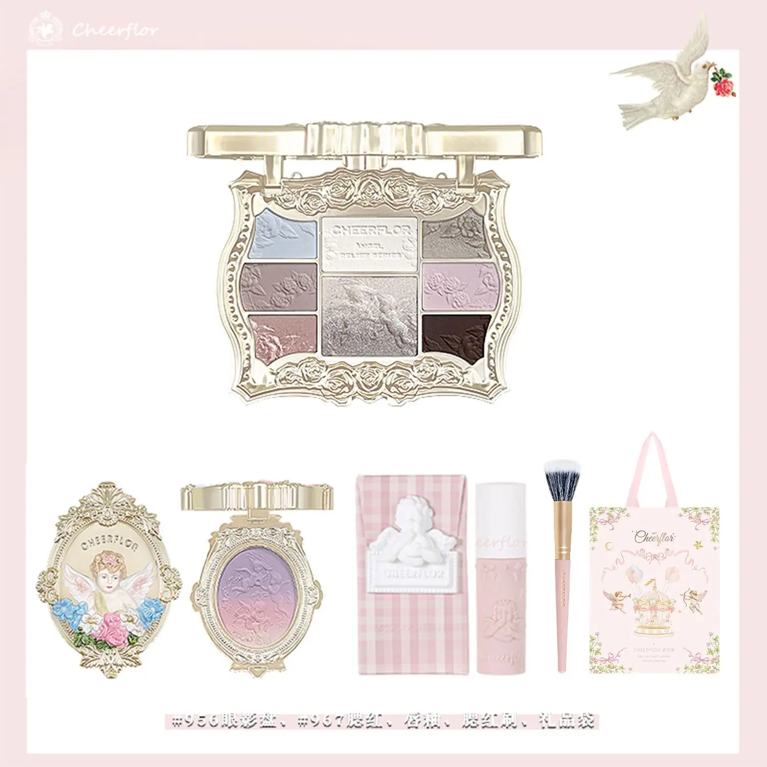 Cheerflor Kit per il trucco tutto in uno per le donne che indossano un set di prodotti per il trucco con ombretto, lucidalabbra e fard in polvere