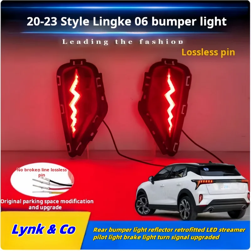 Suitable 20-23 models of for Link & Co 06 rear bumper light reflector modified LED streamer pilot light brake light turn signal