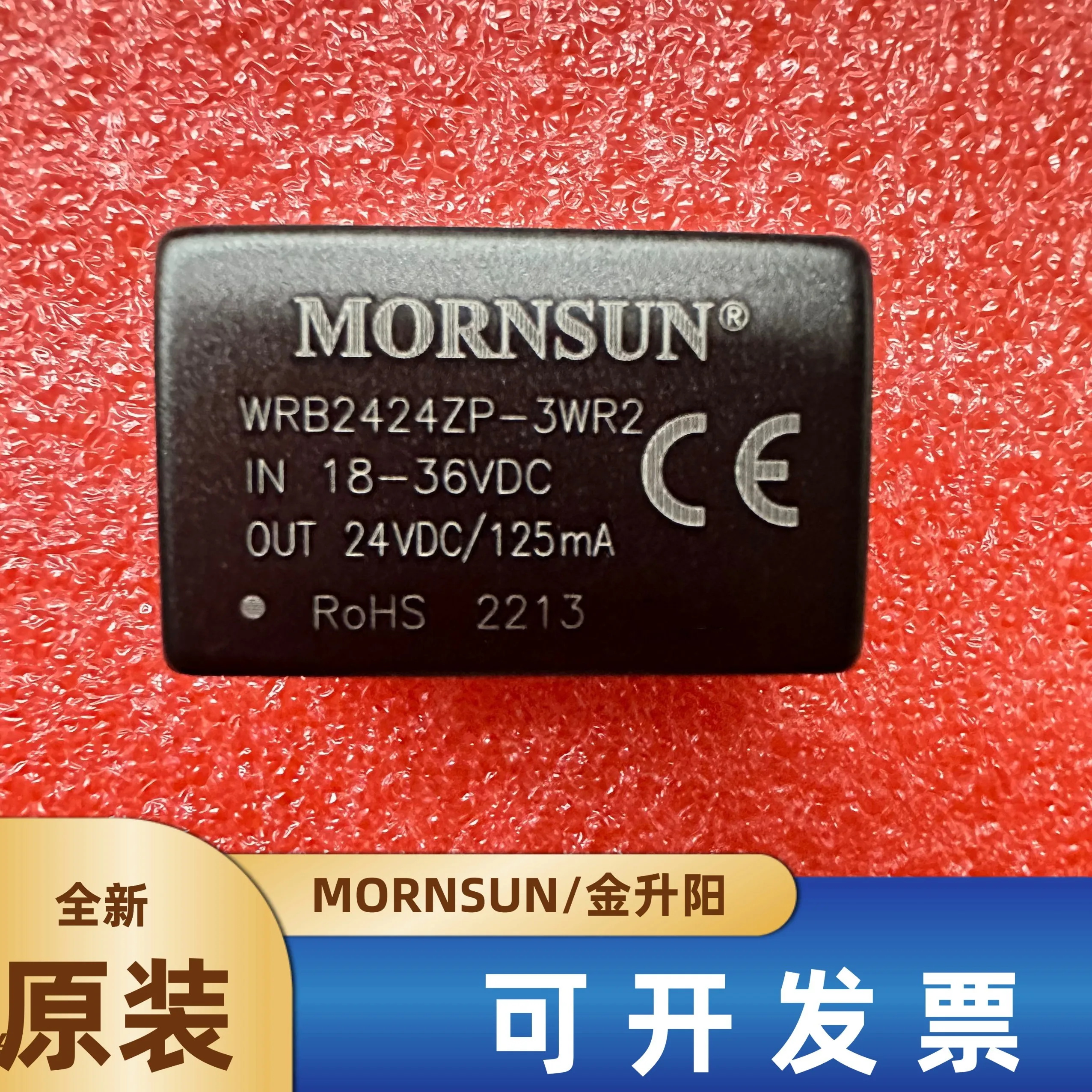 WRB2412ZP-3WR2/2403/2409/2415/2424 Jinshengyang power module isolation and voltage regulation original