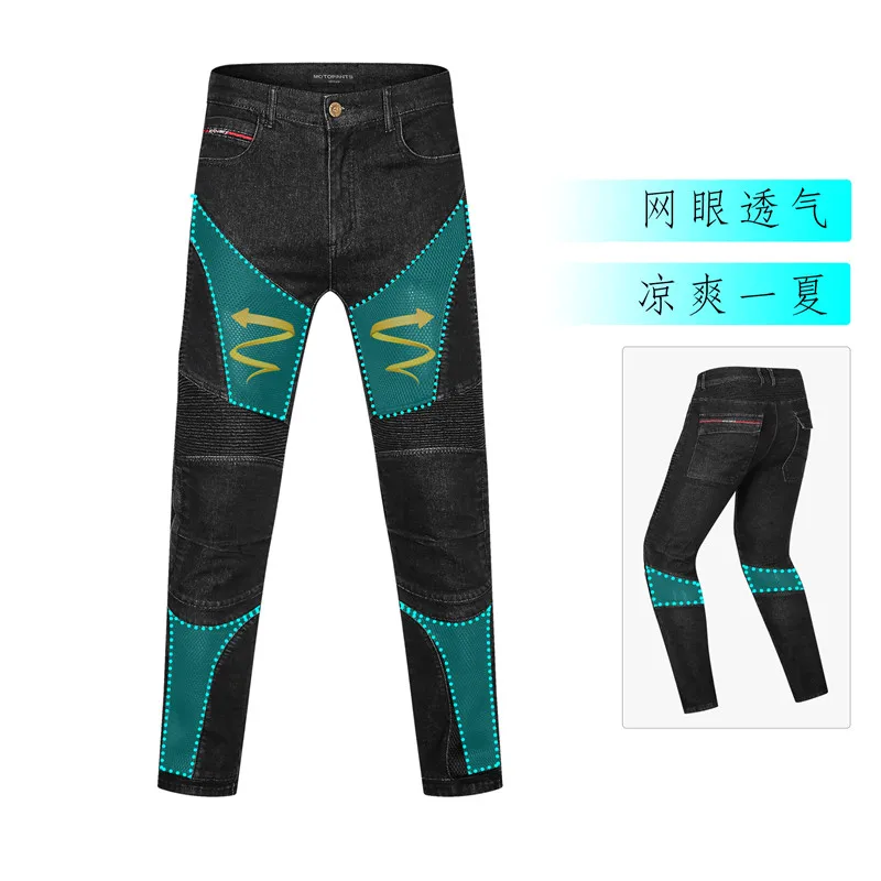 PK719 Upgrade Model Motorcycle Summer Riding Wear Jeans With Breathable Net Knight CE Certification Equipment Anti-fall Pants