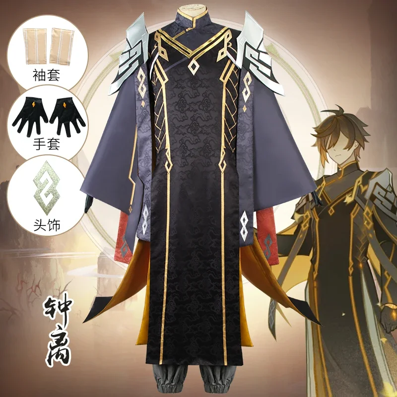 ZHONGLI Costume Genshin Impact Cosplay games anime costumes Halloween Costumes Set Ancient clothing