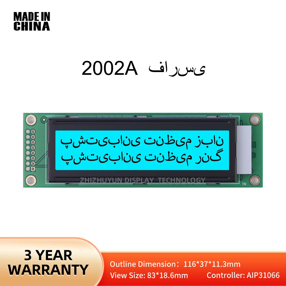 AsNewport-200 tuyaux de qualité, technologie LCD Farsi, bleu glacier, texte noir, 20x2, 20x2, 2002 tension, 5V, 3.3V en option