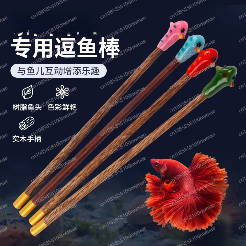 لعبة مصنوعة يدويًا، أداة تفاعلية لذيل المعرض، نصف قمر، أسد كينج، ذيل حصان